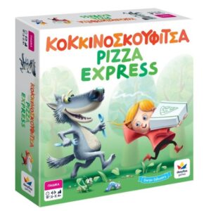 ΚΟΚΚΙΝΟΣΚΟΥΦΙΤΣΑ PIZZA EXPRESS