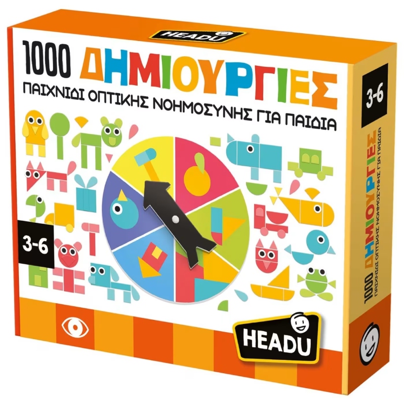 Headu 1000 Δημιουργίες
