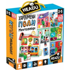 Headu Χαρούμενη Πόλη Μοντεσσόρι