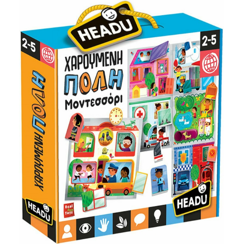 Headu Χαρούμενη Πόλη Μοντεσσόρι