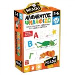 Headu Η Αλφάβητος Ψηλαφίζω Μοντεσσόρι