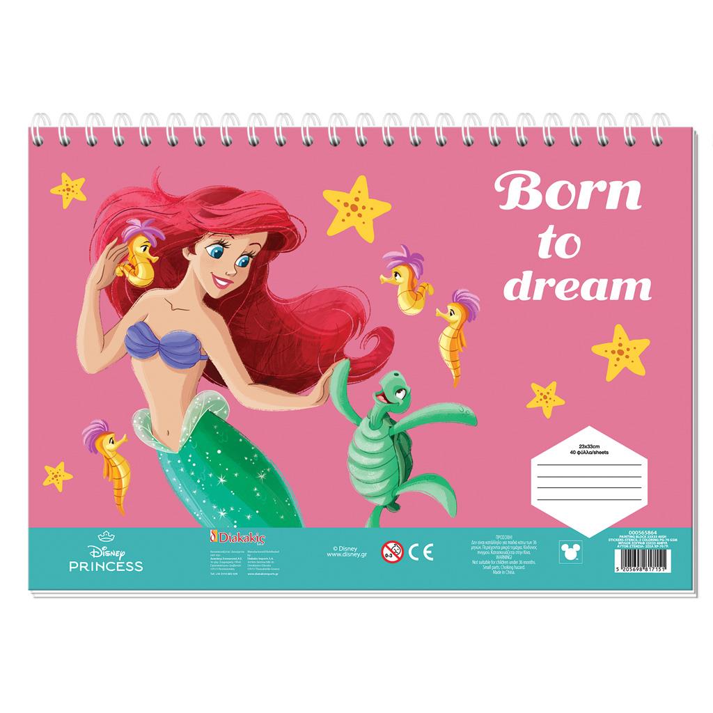 ΜΠΛΟΚ ΖΩΓΡΑΦ 23Χ33ΕΚ 40ΦΥΛ ΑΥΤΟΚ-ΣΤΕΝΣΙΛ- 2ΣΕΛ ΧΡ 2ΣΧ DISNEY PRINCESS ARIEL