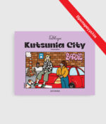 KUTSUNIA CITY