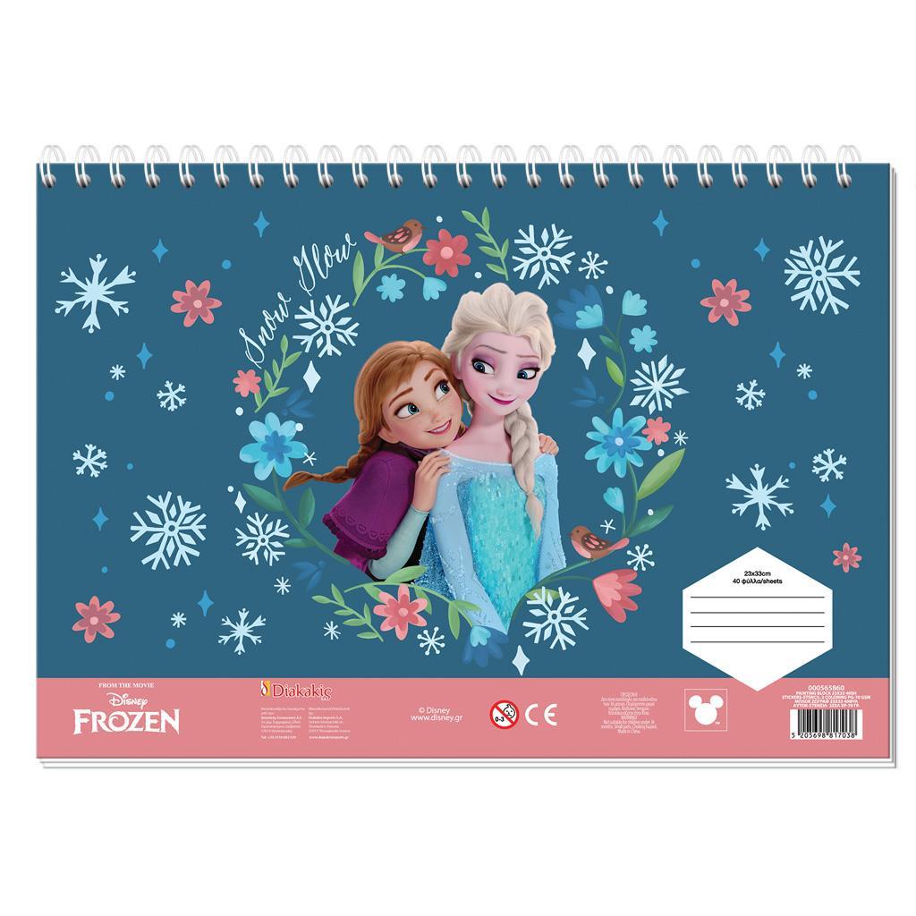 ΜΠΛΟΚ ΖΩΓΡΑΦ 23Χ33ΕΚ 40ΦΥΛ ΑΥΤΟΚ-ΣΤΕΝΣΙΛ- 2ΣΕΛ ΧΡ 2ΣΧ FROZEN 2